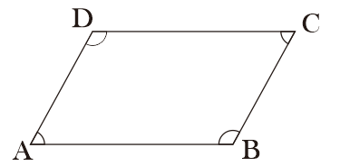 Buatlah gambar sebuah bangun datar yang memiliki 2 sudut lancip dan 2 sudut tumpul